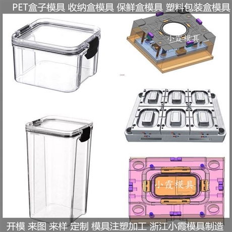 洗衣机壳模具 大型注塑模具支持定制