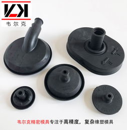 精密橡胶模具,塑料模具,韦尔克模具专注高精度,复杂橡塑模具