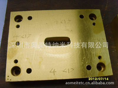 【提供深圳精密模具及配件PVD镀钛涂层/镀钛铝铬/碳氮化钛TICN】价格,厂家,图片,表面处理,深圳市奥美特纳米科技-