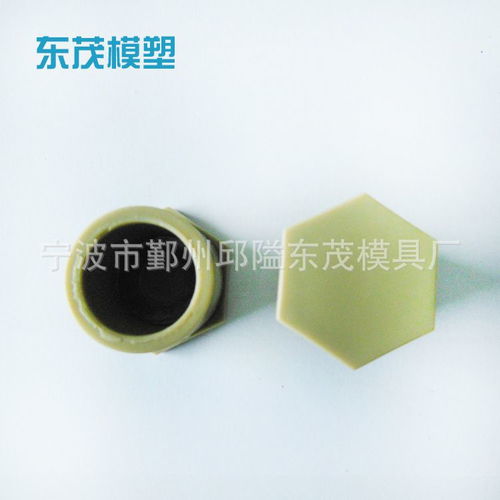 宁波模具厂家承接各类高精电器配件产品注塑加工 空调底座