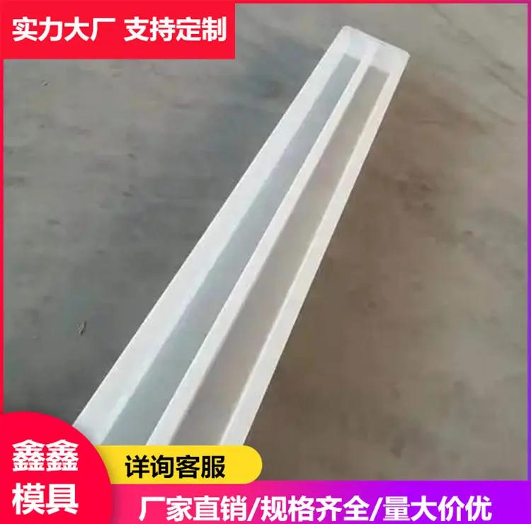 预制立柱模具的精密制造流程