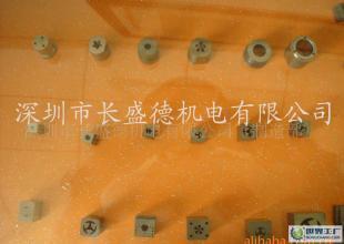 精密模具冲头、硬质合金冲头制作加工_机械及行业设备_世界工厂网中国产品信息库