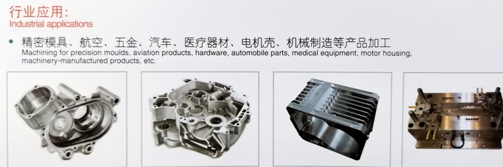 深圳泰正精密机械有限公司 精密模具的卓越先锋
