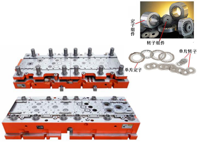 多工位级进冲压工艺与精密模具设计