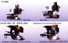 达辉精密模具厂 以精密模具制造赋能现代工业